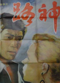 很撸撸